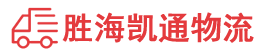 潮州到平乡县物流公司